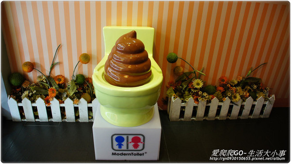 便所(台北西門店):【食記/台北】便所主題餐廳