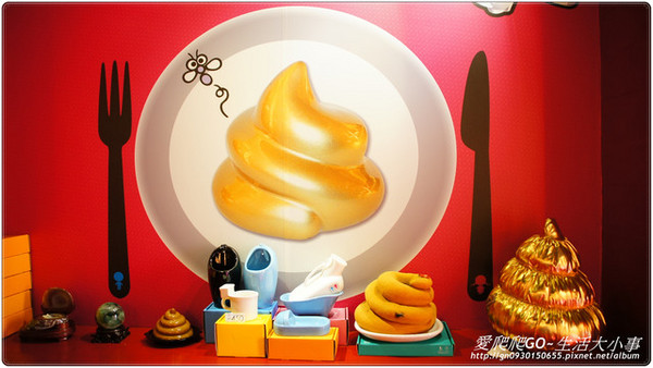 便所(台北西門店):【食記/台北】便所主題餐廳