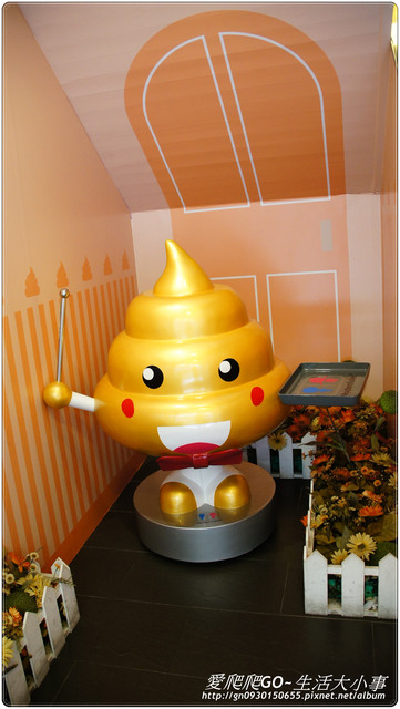 便所(台北西門店):【食記/台北】便所主題餐廳
