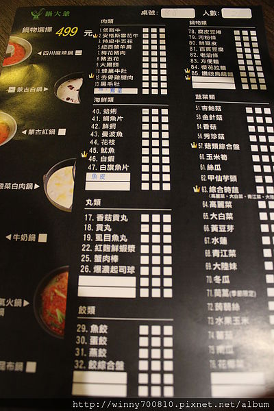 鍋大爺蒙古麻辣鍋(西門店):台北/萬華【優質吃到飽-孜然麻辣鍋物】鍋大爺蒙古麻辣鍋(西門店)