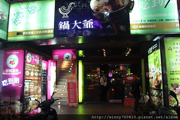 鍋大爺蒙古麻辣鍋(西門店):台北/萬華【優質吃到飽-孜然麻辣鍋物】鍋大爺蒙古麻辣鍋(西門店)