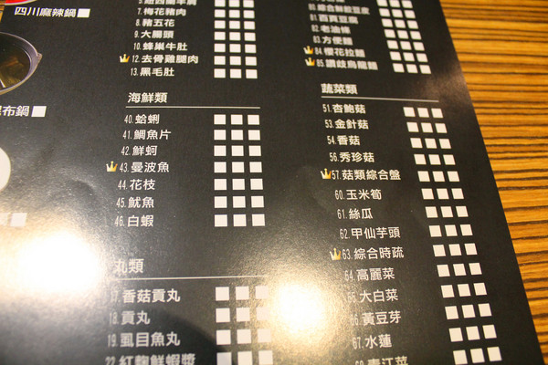 鍋大爺蒙古麻辣鍋(西門店)：[台北]火鍋吃到飽 鍋大爺蒙古麻辣鍋(西門店)