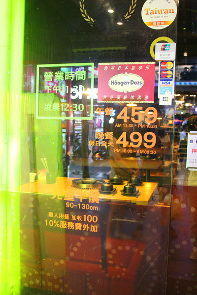 鍋大爺蒙古麻辣鍋(西門店)：[台北]火鍋吃到飽 鍋大爺蒙古麻辣鍋(西門店)