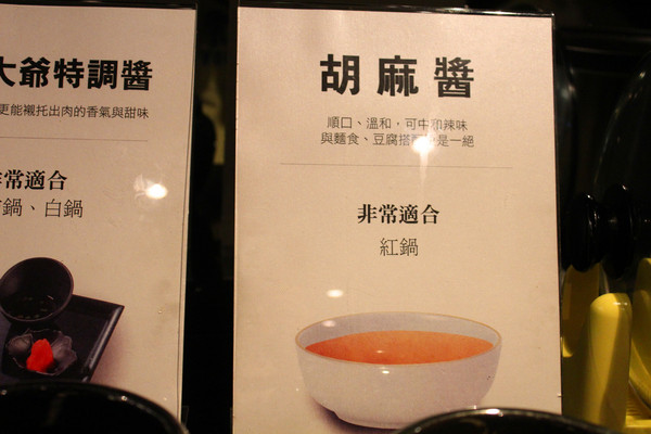 鍋大爺蒙古麻辣鍋(西門店)：[台北]火鍋吃到飽 鍋大爺蒙古麻辣鍋(西門店)