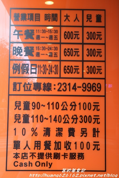 皇家帝國鴛鴦火鍋:【台北萬華區】台北火鍋推薦『 皇家帝國鴛鴦火鍋』吃到飽、捷運西門站~