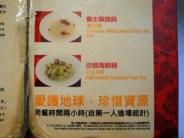 瘋麻辣頂級鴛鴦麻辣火鍋(西門店)：<台北|西門>吃麻辣鍋前先吃花雕雞？好滿足好划算!!!瘋麻辣頂級鴛鴦麻辣火鍋