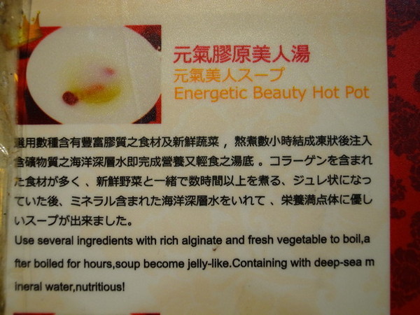 瘋麻辣頂級鴛鴦麻辣火鍋(西門店)：<台北|西門>吃麻辣鍋前先吃花雕雞？好滿足好划算!!!瘋麻辣頂級鴛鴦麻辣火鍋