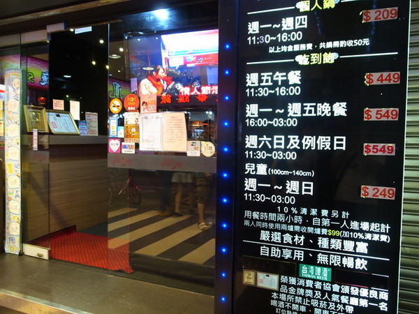 瘋麻辣頂級鴛鴦麻辣火鍋(西門店)：<台北|西門>吃麻辣鍋前先吃花雕雞？好滿足好划算!!!瘋麻辣頂級鴛鴦麻辣火鍋