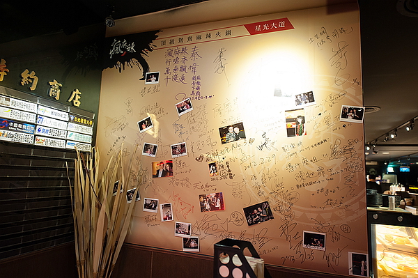 瘋麻辣頂級鴛鴦麻辣火鍋(西門店)：【瘋麻辣頂級鴛鴦麻辣火鍋】來火鍋店不吃火鍋，就是要「戰國花雕雞」吃。到。飽～