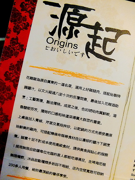 瘋麻辣頂級鴛鴦麻辣火鍋(西門店)：【瘋麻辣頂級鴛鴦麻辣火鍋】來火鍋店不吃火鍋，就是要「戰國花雕雞」吃。到。飽～