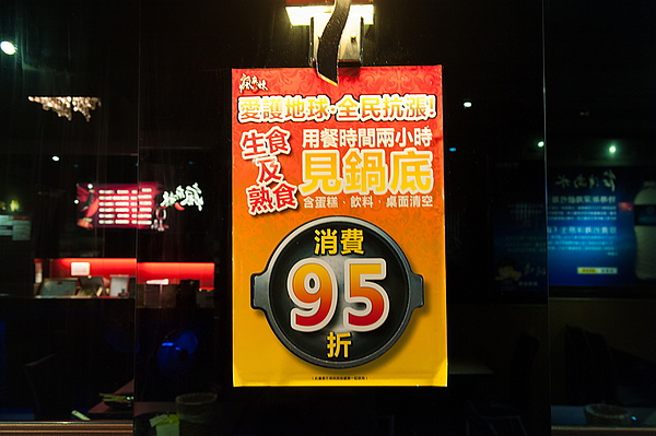 瘋麻辣頂級鴛鴦麻辣火鍋(西門店)：【瘋麻辣頂級鴛鴦麻辣火鍋】來火鍋店不吃火鍋，就是要「戰國花雕雞」吃。到。飽～