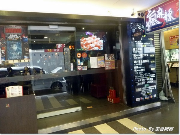 瘋麻辣頂級鴛鴦麻辣火鍋(西門店):【台北市】人氣花雕雞吃到飽「瘋麻辣」