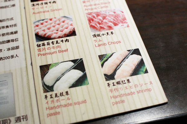 【台北】瘋麻辣火鍋吃到飽-花雕雞火鍋吃到飽-西門町