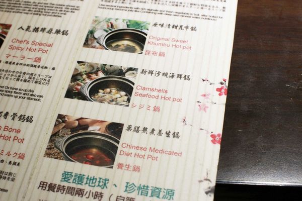 【台北】瘋麻辣火鍋吃到飽-花雕雞火鍋吃到飽-西門町