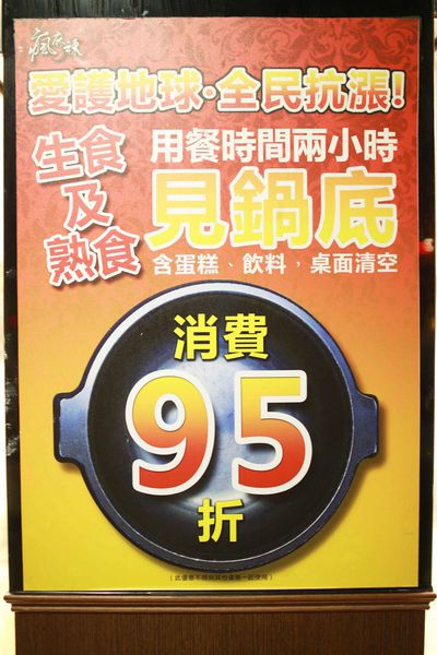 【台北】瘋麻辣火鍋吃到飽-花雕雞火鍋吃到飽-西門町