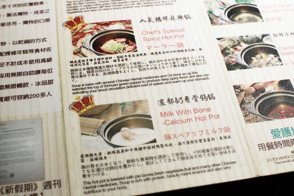 【台北】瘋麻辣火鍋吃到飽-花雕雞火鍋吃到飽-西門町