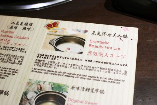 【台北】瘋麻辣火鍋吃到飽-花雕雞火鍋吃到飽-西門町