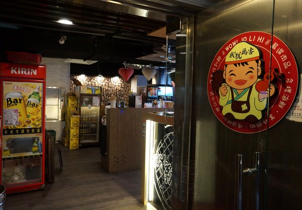 我!就厲害(西門店)：我！就厲害(西門店) ♥燒烤吃到飽 ♥品質好食材棒 ♥四種蝦任你吃