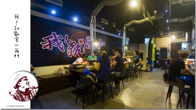 我!就厲害(西門店)|炭火單點吃到飽