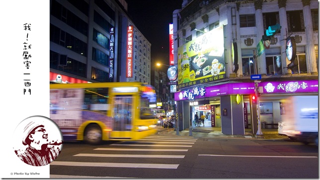 我!就厲害(西門店)|炭火單點吃到飽