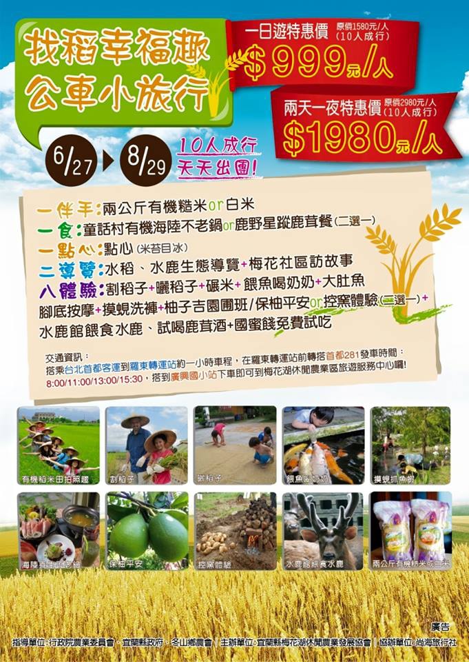 11401296_856928271048347_8255897882963522617_n