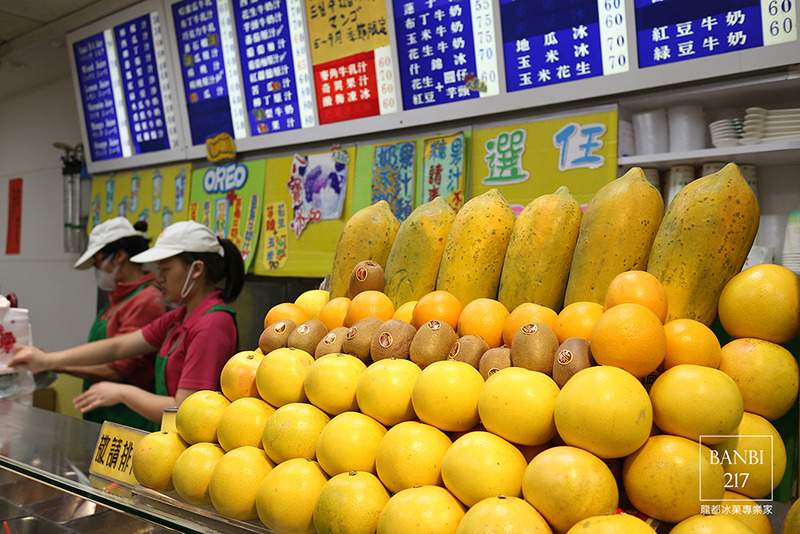 Banbi217 美食旅遊: [台北萬華]龍都冰果室:湯圓福圓粥,好吃的元宵暖冬甜點(萬華夜市老店小吃,捷運龍山寺站)