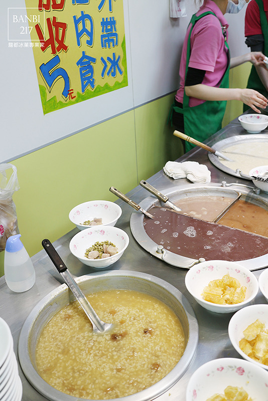 Banbi217 美食旅遊: [台北萬華]龍都冰果室:湯圓福圓粥,好吃的元宵暖冬甜點(萬華夜市老店小吃,捷運龍山寺站)