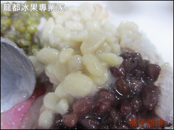 龍都冰菓專業家