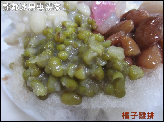 龍都冰菓專業家