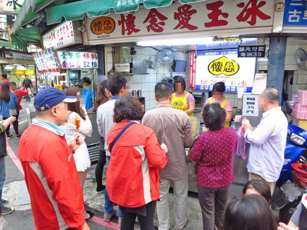 【台北萬華美食】懷念愛玉冰-夏天消暑盛品
