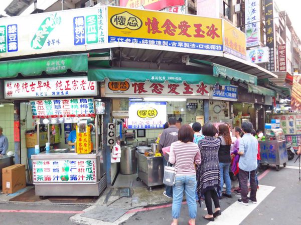 【台北萬華美食】懷念愛玉冰-夏天消暑盛品