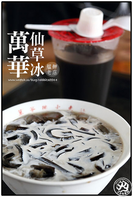 艋舺老店-萬華仙草冰 (2)