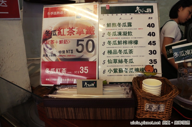 150624 台北萬華 冬仙堂 當地小茶館012.JPG