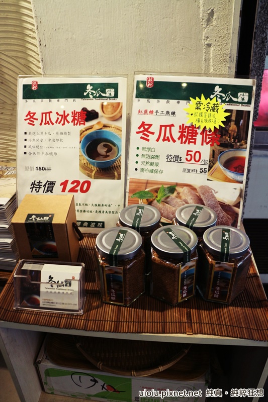 150624 台北萬華 冬仙堂 當地小茶館002.JPG