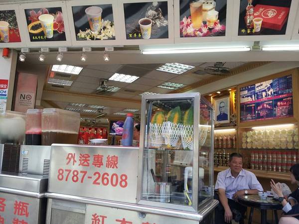 苦茶之家 (松山店)：【台北五分埔】苦茶之家　蜜芋頭一人吃一碗好～甜