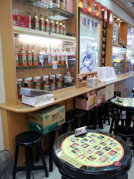 苦茶之家 (松山店)：【台北五分埔】苦茶之家　蜜芋頭一人吃一碗好～甜