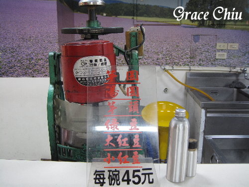 周記傳統芋圓 捷運龍山寺站 萬華老店 萬華美食 萬華小吃 古早味 香蕉油