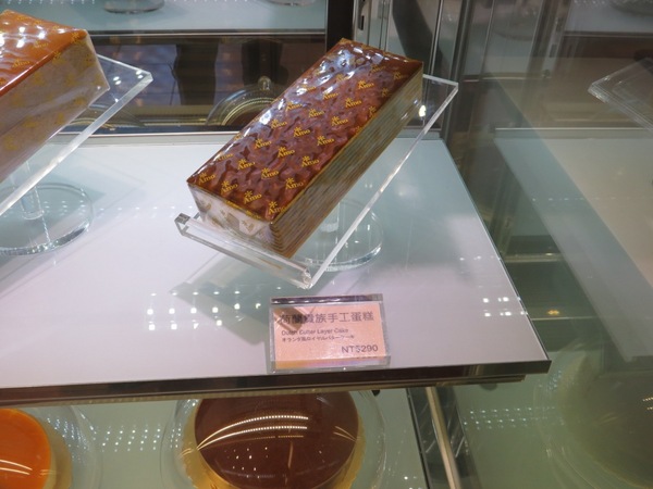 AMO阿默典藏蛋糕(萬華店):AMO阿默典藏蛋糕/萬華店