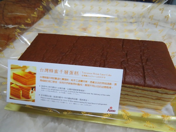 AMO阿默典藏蛋糕(萬華店):AMO阿默典藏蛋糕/萬華店