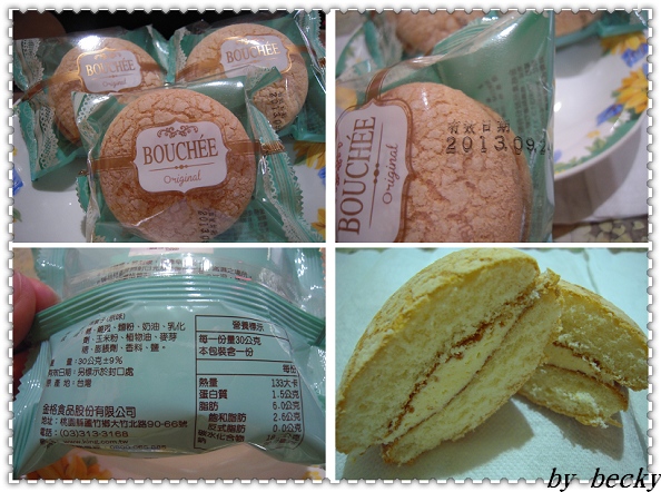 cm20130901_42566_623026_64016d6fc6d3da6d