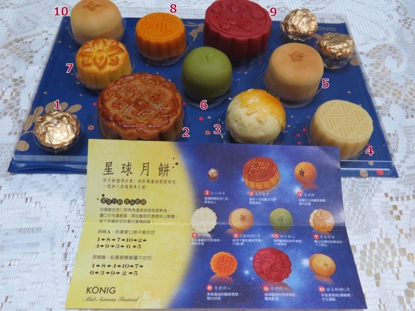 金格食品股份有限公司:漫步星球的『2013金格-沐繪月中秋禮盒』