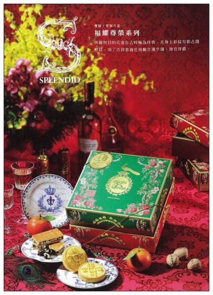 金格食品:春節美食|金格食品 報喜年糖禮盒(紅)&金緻長崎(金)禮盒 自用送禮兩相宜~