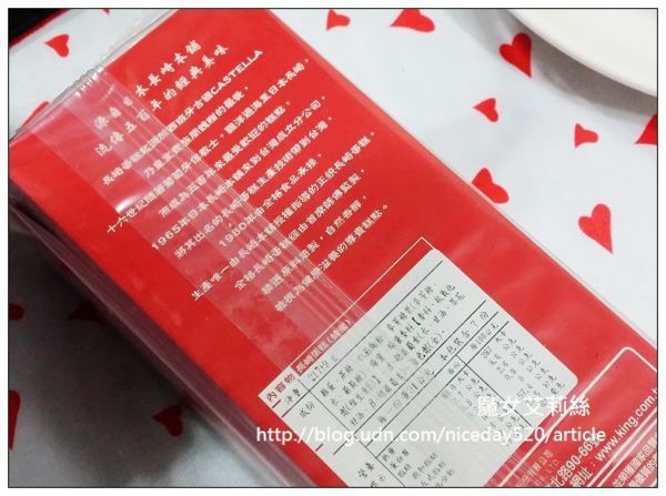 金格食品:春節美食|金格食品 報喜年糖禮盒(紅)&金緻長崎(金)禮盒 自用送禮兩相宜~