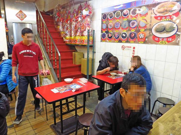 【台北萬華美食】三六圓仔店-70多年老字號湯圓店