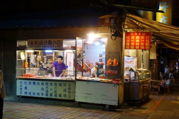 三六圓仔店：萬華-寒冬暖呼心頭完美甜品.三六圓仔店