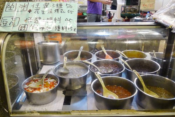 三六圓仔店：萬華-寒冬暖呼心頭完美甜品.三六圓仔店