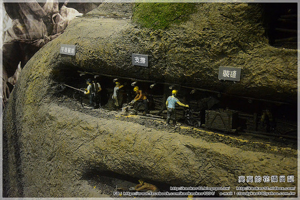 菁桐礦業生活館：【新北】平溪區。菁桐礦業生活館 中埔鐵橋（情人橋）