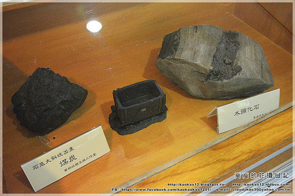 菁桐礦業生活館：【新北】平溪區。菁桐礦業生活館 中埔鐵橋（情人橋）