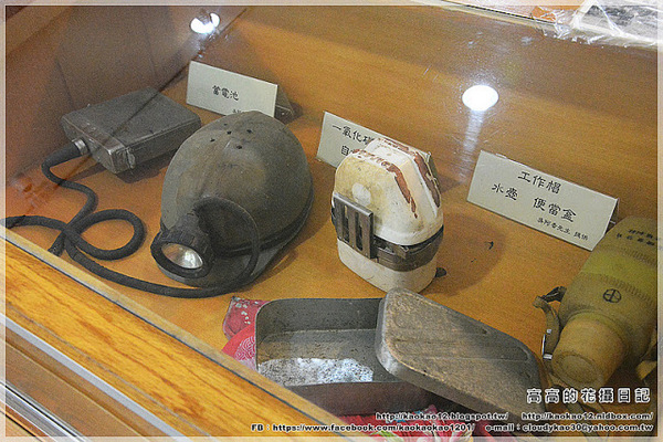 菁桐礦業生活館：【新北】平溪區。菁桐礦業生活館 中埔鐵橋（情人橋）