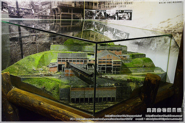 菁桐礦業生活館：【新北】平溪區。菁桐礦業生活館 中埔鐵橋（情人橋）
